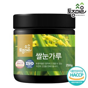 [토종마을] HACCP인증 국산 쌀눈가루 250g, 1개