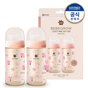 그린핑거 베베그로우 PPSU 노꼭지 젖병, 무궁화핑크, 280ml, 2개