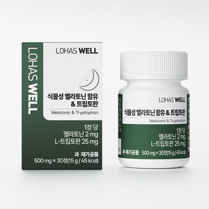 로하스웰 식물성 멜라토닌 2mg 트립토판, 1개, 30정