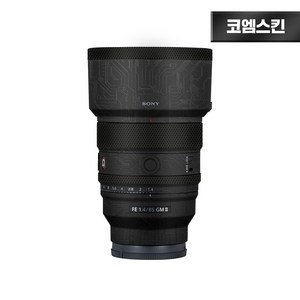 [코엠스킨] 소니 FE 85mm F1.4 GM2 II 렌즈 보호 필름, GMII 판타지 블랙, 1개