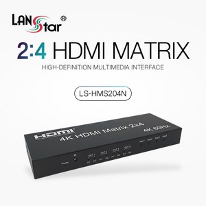 랜스타 HDMI 2.0 2:4 매트릭스분배기 4K/60Hz 입력2포트 출력4포트 [LS-HMS204N], 1개