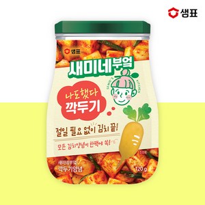 새미네부엌 깍두기 양념, 120g, 1개