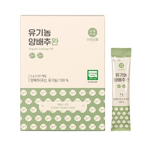 바로생활 유기농 양배추환 50p, 1개, 100g