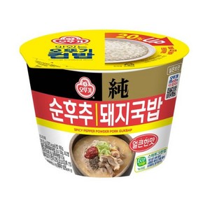 오뚜기 컵밥 얼큰 순후추 돼지국밥 311.5g, 2개