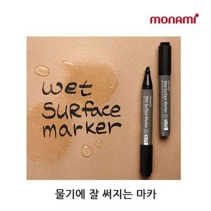 보드미_리빙 모나미마카 물기에 잘 써지는 마카 6P 모나미 워터마카 워터매, 570