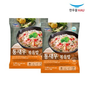 한우물 코스트코 통새우 볶음밥 2.1kg (300g x 7팩) [무료 냉동 포장 발송], 300g, 14개