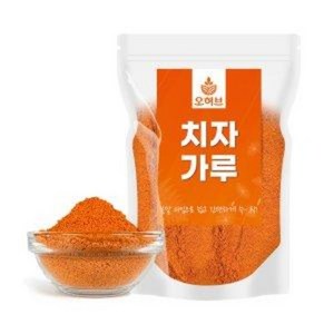 국산 치자가루 치자분말 250g, 1개, 치자가루 250g