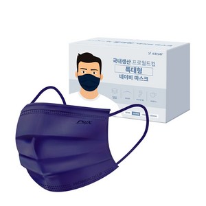 프로월드컵 특대형 마스크, 100개입, 1개, 네이비