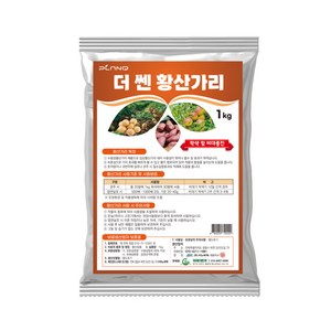 더 쎈 황산가리 비료 황산칼륨 수용성 엽면시비 관주 영양제, 1kg, 1개