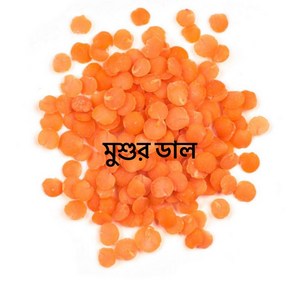 S.N. FOOD Red Split Masoor Dal Lentils 마수르달 레드 렌틸콩(호주달 캐나다달) 800g(1+1), 2개