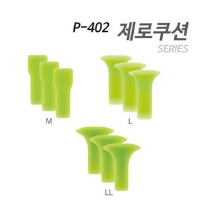 [낚시장터] 아티누스 P-402 제로쿠션 (사이즈 택1 3개입), 3개