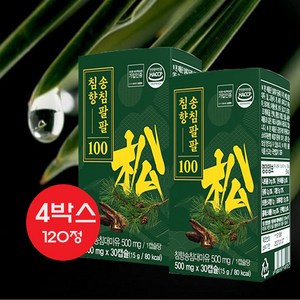 [용량 업그레이드] 침향 송침유 송침팔팔 100, 1회분, 120개