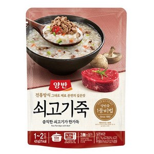 양반 쇠고기 즉석죽, 420g, 1개