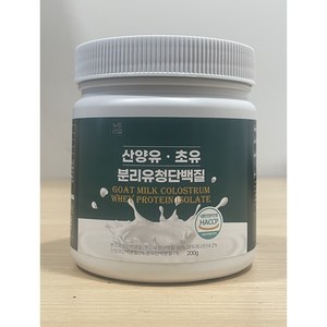 분리 유청 단백질 wpi 산양유 초유 분말 식약청 인증 HACCP 뉴트라업, 200g, 1개