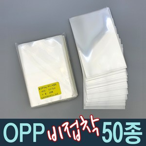 지오팩 OPP봉투 비접착 투명 포장봉투 공장직영 다양한사이즈