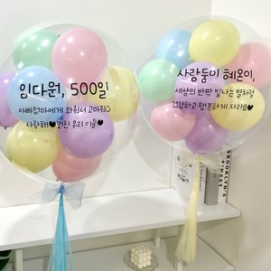 당일발송 완제품 ) LED 후기 이벤트 레터링풍선 커스텀풍선 생일 백일 첫돌 파티 환갑 칠순 생신, 24인치 헬륨 태슬형, 1개