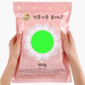 파스텔 클레이 500g 형광연두, 1개