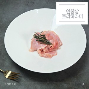 [치킨테이블] 국내산 닭안창살 쫄깃한 식감 1kg 냉동, 1개