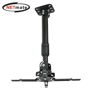 강원전자 넷메이트 NMA-VM16LB 멀티 프로젝터 천장/벽면 고정형 봉 거치대(Ø73~395mm 장착 홀/13.6kg), 1개