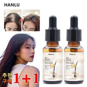 [휴일에도 정상 발송합니다] 로즈마리 헤어 에센스 두피 진정 & 모발 영양 공급, 1개, 30ml