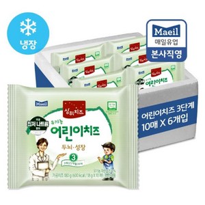 매일유업 상하 어린이치즈, 3단계 어린이치즈, 18g, 60개