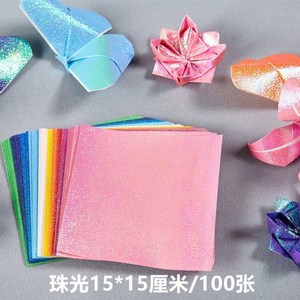 색종이 반짝이 켄트지 컬러종이 수업, 펄[15cm100장]개