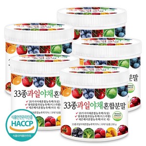 푸른들판 33종 과일 야채 믹스 분말 HACCP 인증 채소 베지터블 세븐 베리 열대과일 혼합 가루 파우더, 5개, 200g