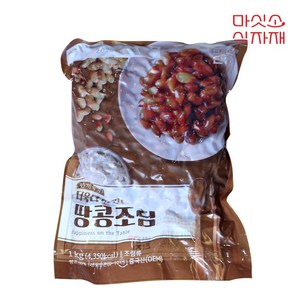 바이오마켓_땅콩조림 1kg/반찬단지, 1kg, 1개