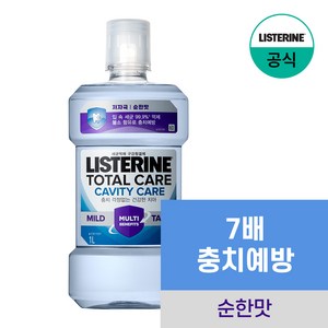 [NEW 충치케어] 리스테린 토탈케어 캐비티케어 마일드 구강청결제, 1L, 1개