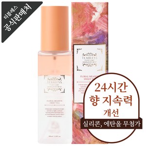 티블레스 스위트티 퍼퓸 헤어 & 바디 미스트 플로럴향, 1개, 100ml