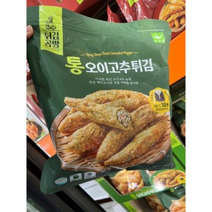 [코스트코] 사옹원 튀김공방 통오이고추튀김 1kg 아이스박스포장 냉동식품, 1개