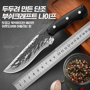 핸드메이드 K48 아웃도어 캠핑 나이프 다용도 칼 정글도, 1개, 커버포함