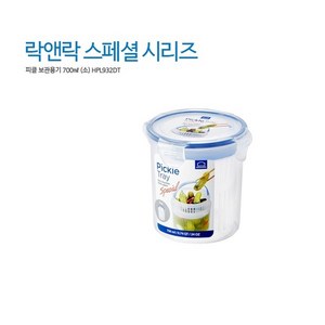 락앤락 클래식 밀폐용기 반찬통 원형 피클용기 소 대, 1개