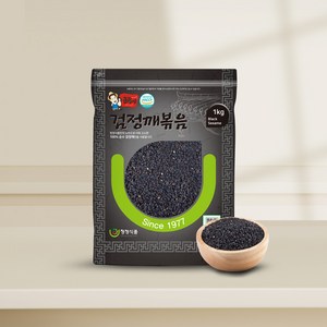 청정식품 HACCP 풍미가득 고소한 수입산 검정깨볶음 1kg, 1개