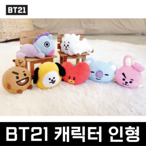 BT21 인형 BTS 캐릭터, 타타, 1개