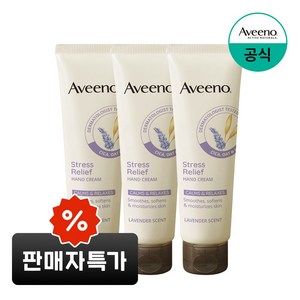 아비노 스트레스릴리프 핸드크림 라벤더향, 50g, 3개