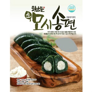 청암뜰 생 모시송편 동부가루 1.4kg 대용량 (신동진쌀 햇모싯잎 사용) 1봉, 1개