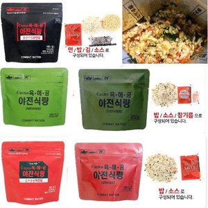 더로우 전투식량 캠핑 비상 밤낚시 식량 골라세트 불닭비빔밥 7개, 700g