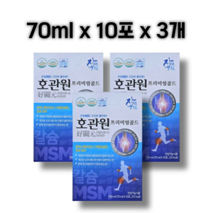 호관원 프리미엄골드( 15일분/1개월분/2개월분), 700ml, 3박스