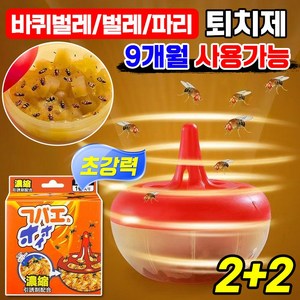 강력접착 초파리 트랩 날파리 파리 끈끈이 가정용 벌레 해충 제거 퇴치, 4개, 110g