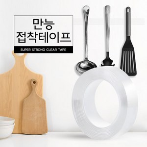 커먼하우스 초강력 클리어 테이프 3m, 1개