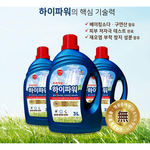 이츠웰 CJ프레시웨이 프리미엄 하이파워 세탁 액체 세제 액상 빨래 공용세제, 2개, 3L