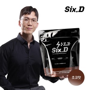 식스디 초코맛 2kg-2개 식스디프로틴 린매스업 프로틴 복합단백질 헬스보충제 단백질파우더, 2개, 2kg