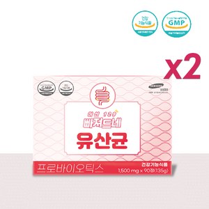 머선129 빠져드네 유산균 1 500mg x 90정 6개월분 프로바이오틱스 다이어트, 2개