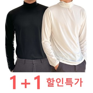 아리젠 남자 목폴라 티셔츠 화이트 블랙 1+1