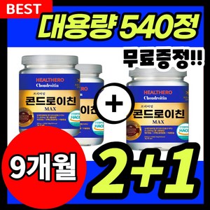 콘드로이친 1200 180정 대용량 고함량 상어 연골 1200mg, 3개