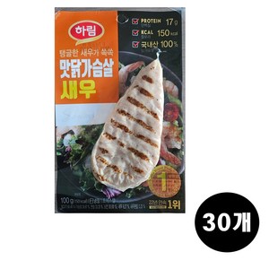 하림 맛닭가슴살 새우 100g 30봉, 30개