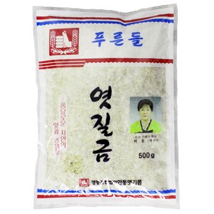 안동엿기름 엿질금 식혜 감주 조청 엿 제조용, 500g, 2개