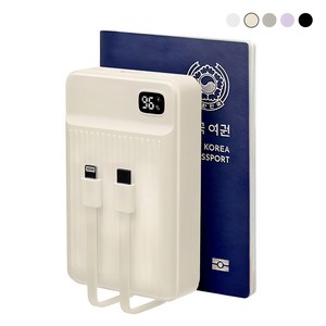 바우아토 PD 22.5W 고속 입출력 케이블 일체형 미니 대용량 보조배터리 20000mah, 아이보리