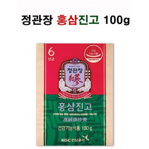 정관장 홍삼진고 100g, 3개